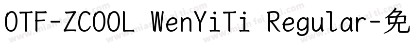 OTF-ZCOOL WenYiTi Regular字体转换